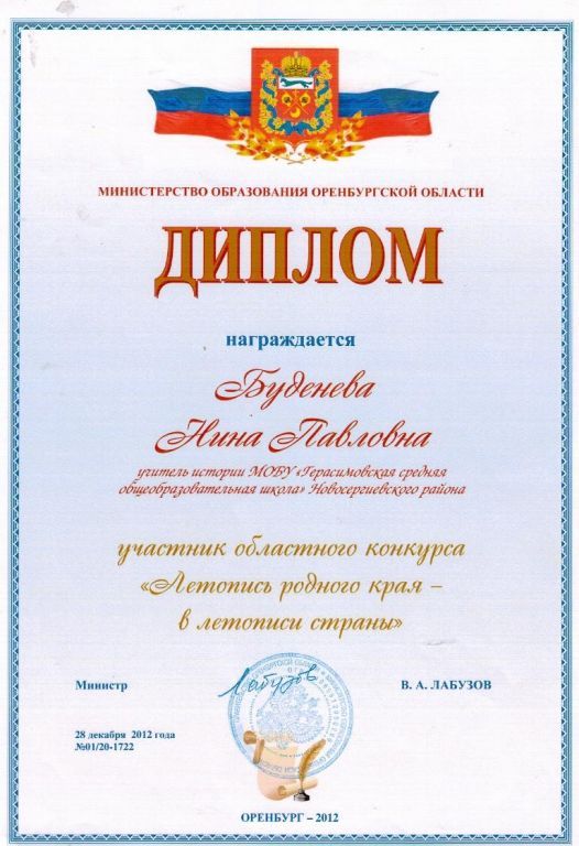 ОО-1 004.jpg