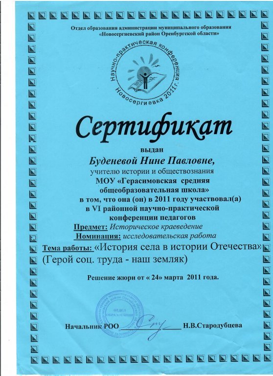 гр39.jpeg