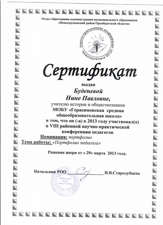 гр 41.jpeg