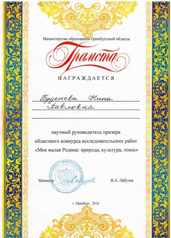 ОО-1 001.jpg