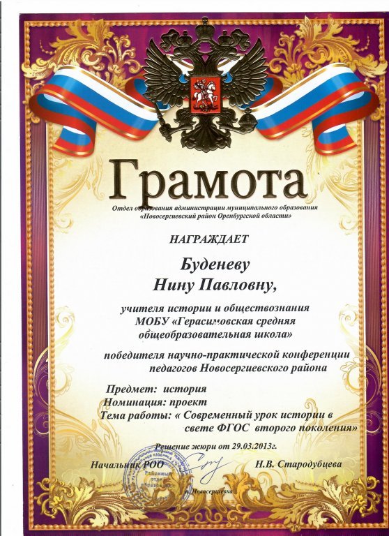 скан 30.jpeg