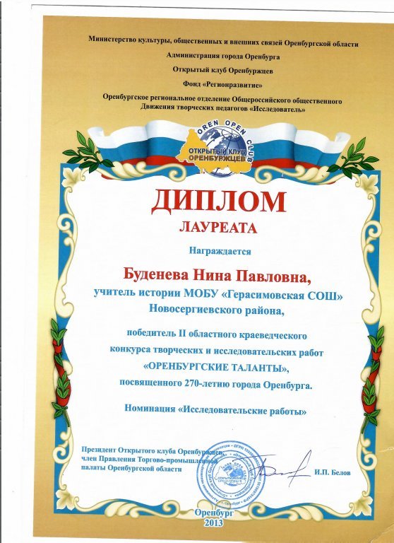 гр 24.jpeg