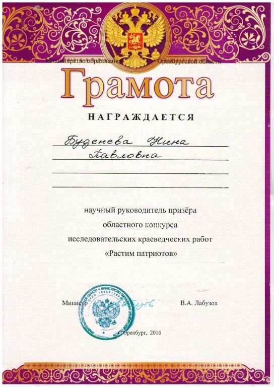ОО-1 003.jpg