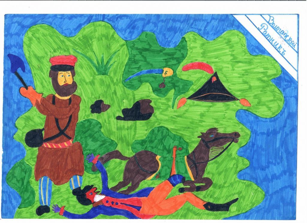 Рисунок (8).jpg
