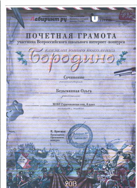 гр 40.jpeg