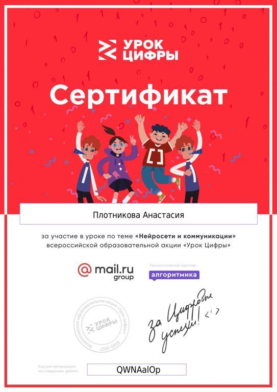 certificate (8)_page-0001.jpg