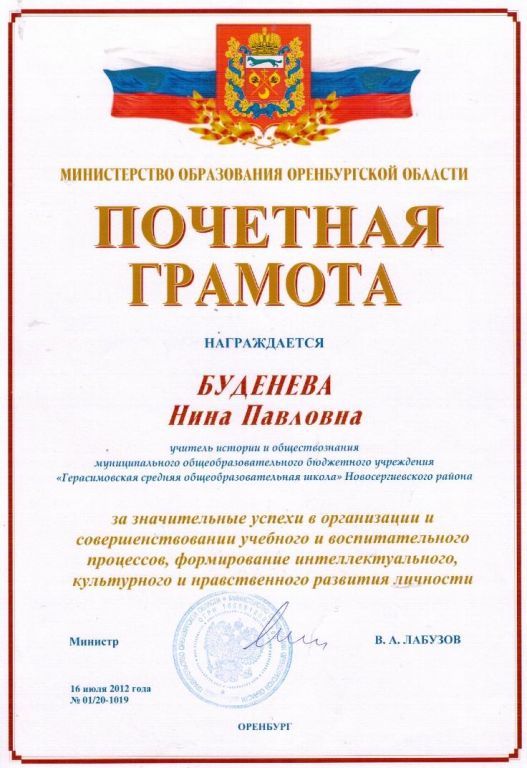 ОО-1 005.jpg