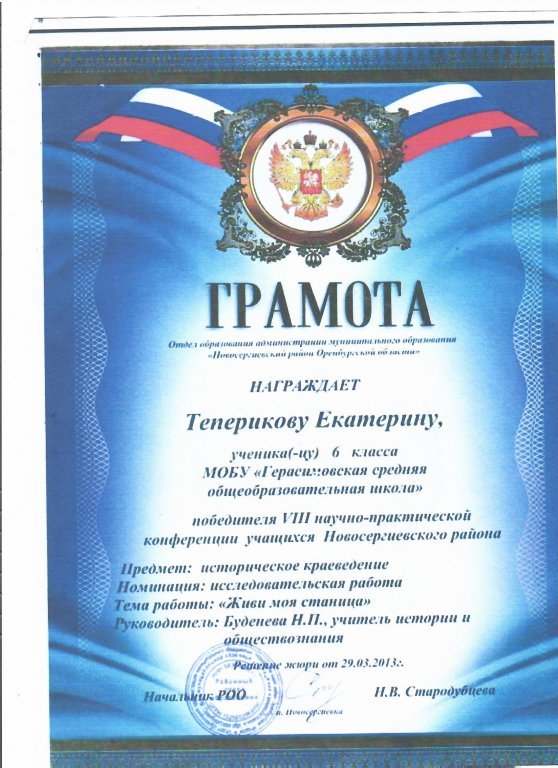 гр 15.jpeg