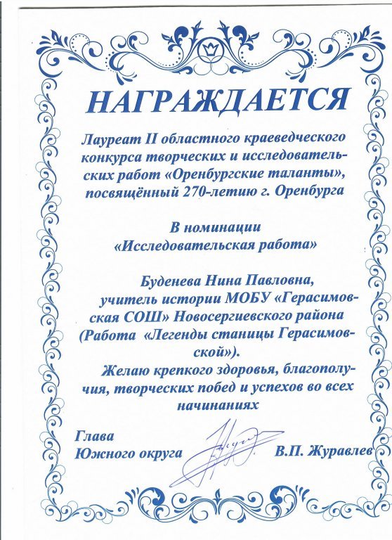 гр 32.jpeg