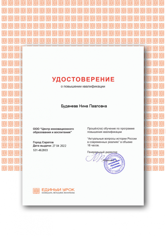 Certificate.png