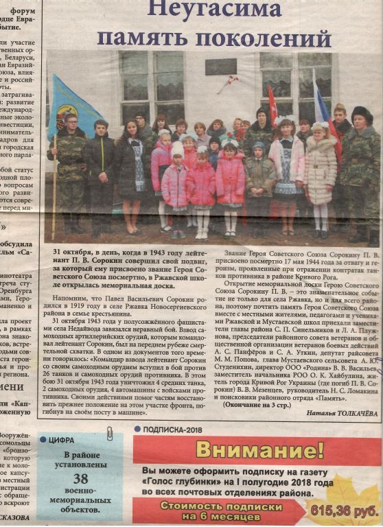 Рисунок (96).jpg