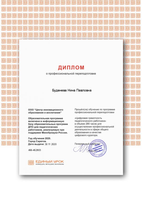 Certificate.png