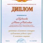 ОО-1 004.jpg