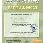 Рисунок (47).jpg