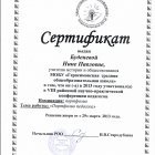 гр 41.jpeg