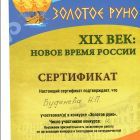 Рисунок (42).jpg