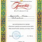 ОО-1 001.jpg