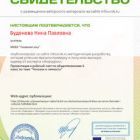 ЖТ08991962-42ca-230x320.jpg