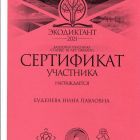 Рисунок (122).jpg