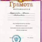 ОО-1 003.jpg