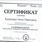 6 с.jpeg