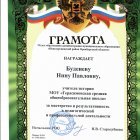 гр 35.jpeg