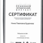 Рисунок (120).jpg