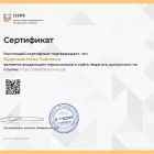 mpdf_page-0001.jpg