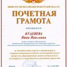 ОО-1 005.jpg