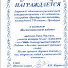 гр 32.jpeg